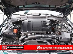 Jaguar XFL 2.0T P250 Two-Wheel Drive Luxury Edition - ფოტო 7