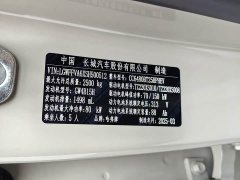 Haval Xiaolong MAX Hi4 165 Ultra Intelligent Driving Edition - ფოტო 5