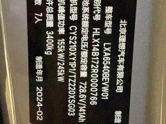 Li Auto Li Xiang MEGA Ultra - ფოტო 6