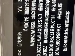 Li Auto Li Xiang MEGA Ultra - ფოტო 6