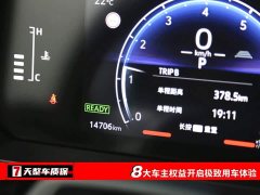 Prado 2.4T All-Capable TX 5-Seater - ფოტო 3