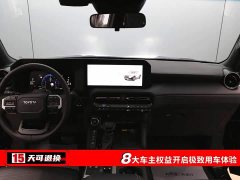 Prado 2.4T All-Capable TX 5-Seater - ფოტო 4