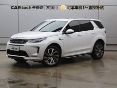 Land Rover Discovery Sport 249PS R-Dynamic S Performance 5-Seater - ფოტო 1