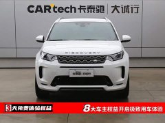 Land Rover Discovery Sport 249PS R-Dynamic S Performance 5-Seater - ფოტო 2