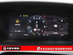 Land Rover Discovery Sport 249PS R-Dynamic S Performance 5-Seater - ფოტო 3