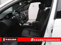 Land Rover Discovery Sport 249PS R-Dynamic S Performance 5-Seater - ფოტო 5