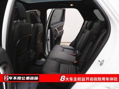 Land Rover Discovery Sport 249PS R-Dynamic S Performance 5-Seater - ფოტო 6