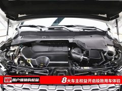 Land Rover Discovery Sport 249PS R-Dynamic S Performance 5-Seater - ფოტო 7