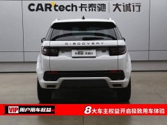 Land Rover Discovery Sport 249PS R-Dynamic S Performance 5-Seater - ფოტო 8
