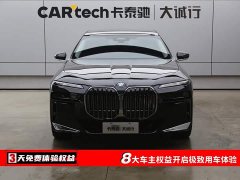 BMW 7 Series 2023 740Li Premier M Sport Package - ფოტო 2