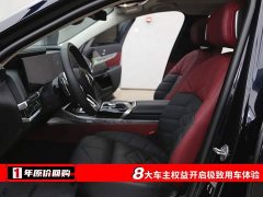 BMW 7 Series 2023 740Li Premier M Sport Package - ფოტო 5