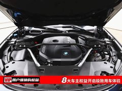 BMW 7 Series 2023 740Li Premier M Sport Package - ფოტო 7