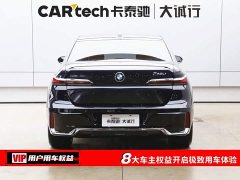 BMW 7 Series 2023 740Li Premier M Sport Package - ფოტო 8