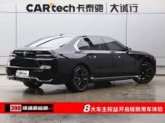BMW 7 Series 2023 740Li Premier M Sport Package - ფოტო 9