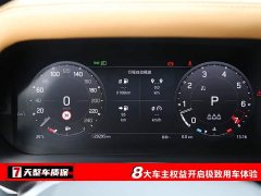 Land Rover Defender 110 3.0T P400 Dark Edition - ფოტო 3