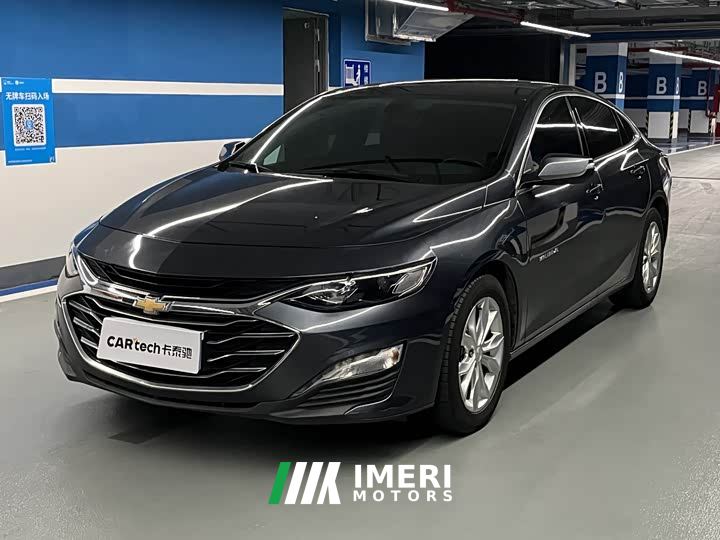 Chevrolet Malibu XL 1.5T Sharp Connect Edition