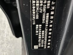 Chevrolet Malibu XL 2023 1.5T Sharp Connect Edition - ფოტო 18