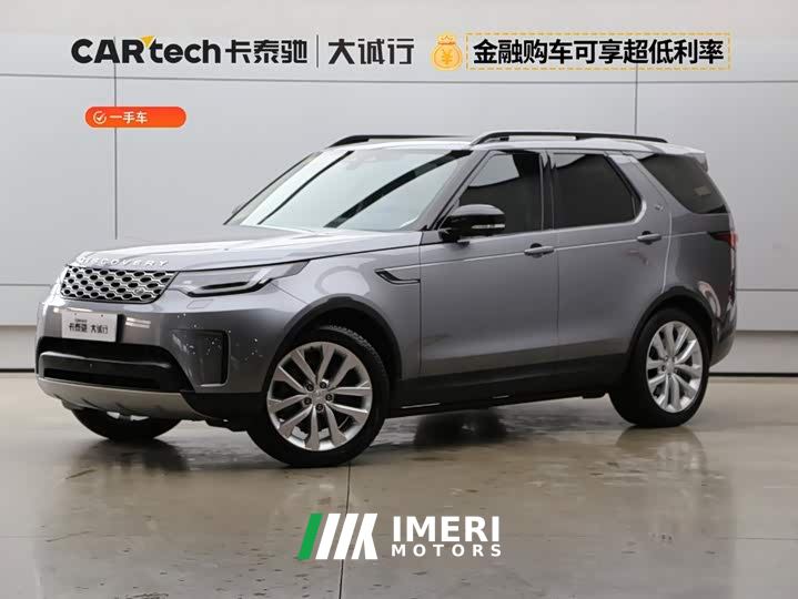 Land Rover Discovery 300PS S