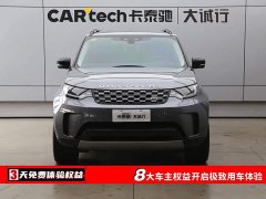 Land Rover Discovery 300PS S - ფოტო 2