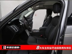 Land Rover Discovery 300PS S - ფოტო 5