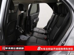 Land Rover Discovery 300PS S - ფოტო 6