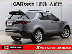 Land Rover Discovery 300PS S - ფოტო 9