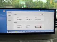 IM Motors Zhiji LS6 2026 Pure Electric Max - ფოტო 17