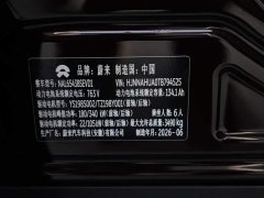 NIO ES9 102kWh Horizon Mid-Island Special Edition - ფოტო 14