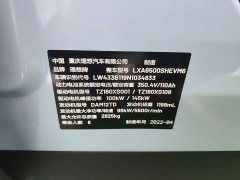 Li Auto ONE 2021 Extended Range 6-Seater - ფოტო 17