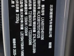 Li Auto L8 Max Intelligent Refresh Edition - ფოტო 19