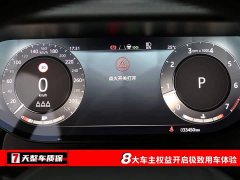 Land Rover Range Rover 2023 3.0L V6 400PS Grand Jubilee Extended Wheelbase - ფოტო 3