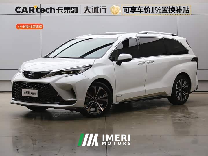 Toyota Gravia 2.5L Hybrid Premium Edition