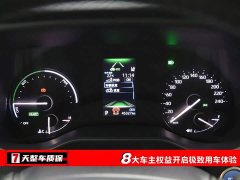 Toyota Gravia 2022 2.5L Hybrid Premium Edition - ფოტო 3