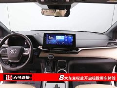 Toyota Gravia 2022 2.5L Hybrid Premium Edition - ფოტო 4