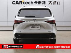 Toyota Gravia 2022 2.5L Hybrid Premium Edition - ფოტო 8