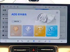 AITO M8 Extended Range Ultra 53.4kWh 6-Seater with 192-Channel LiDAR - ფოტო 8