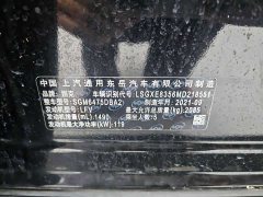 Buick Encore GX Plus 532T FWD Luxury - ფოტო 15