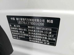 Geely Galaxy L7 1.5T 115km MAX Longteng Edition - ფოტო 16