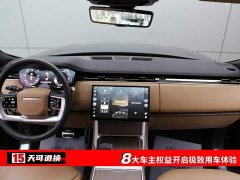 Land Rover Range Rover 3.0 L6 360PS Prestige Edition - ფოტო 4