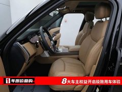 Land Rover Range Rover 3.0 L6 360PS Prestige Edition - ფოტო 5
