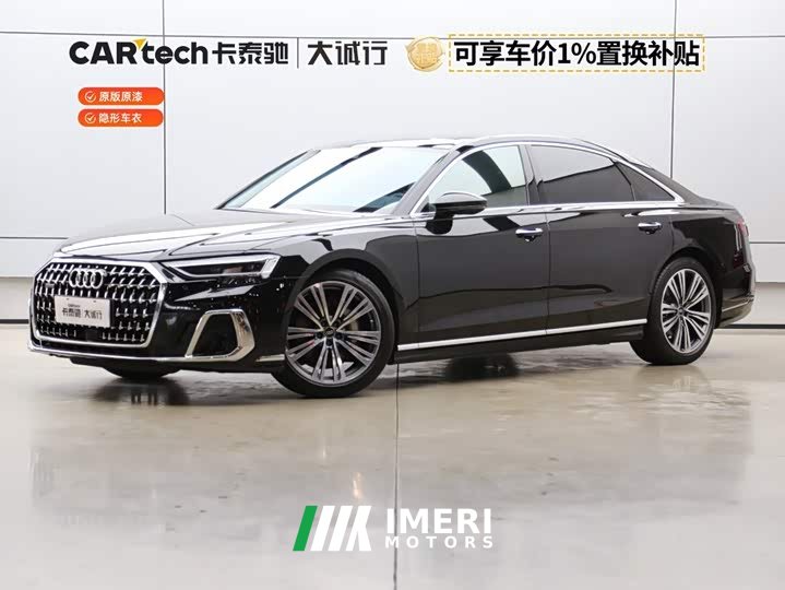Audi A8 2024 A8L 45 TFSI quattro Luxury - ავტომობილი ჩინეთიდან