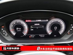 Audi A8 2024 A8L 45 TFSI quattro Luxury - ფოტო 3