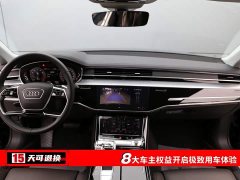 Audi A8 2024 A8L 45 TFSI quattro Luxury - ფოტო 4