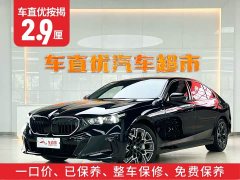 BMW 5 Series 530Li Luxury M Sport Package - ფოტო 2