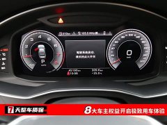 Audi A6L 45 TFSI Premium Dynamic - ფოტო 3
