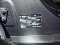 Li Auto ONE 2021 Extended Range 6-Seater - ფოტო 6