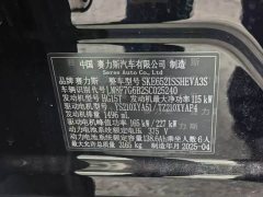AITO M8 Extended Range Ultra 53.4kWh 6-Seater with 192-Channel LiDAR - ფოტო 5
