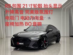 Audi A7 55 TFSI quattro Prestige - ფოტო 2