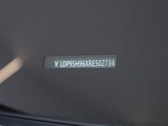 Voyah Lantu Dreamchaser PHEV AWD Flagship Kunpeng Edition - ფოტო 20