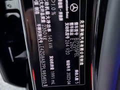 Mercedes-Benz E-Class Facelift E 260 L - ფოტო 17